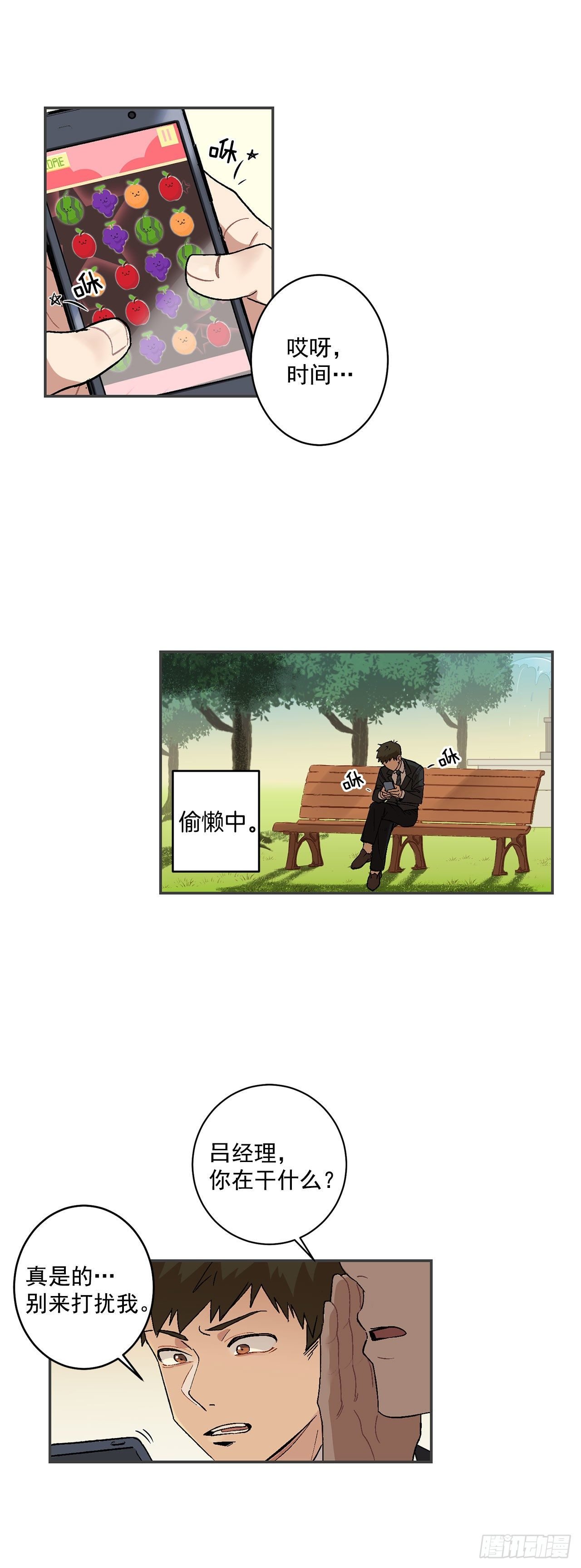 7.我又被误会了