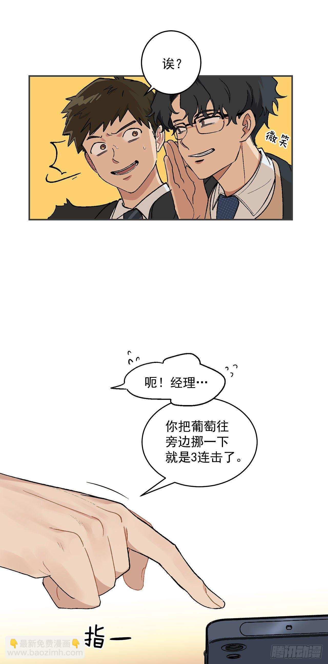 7.我又被误会了