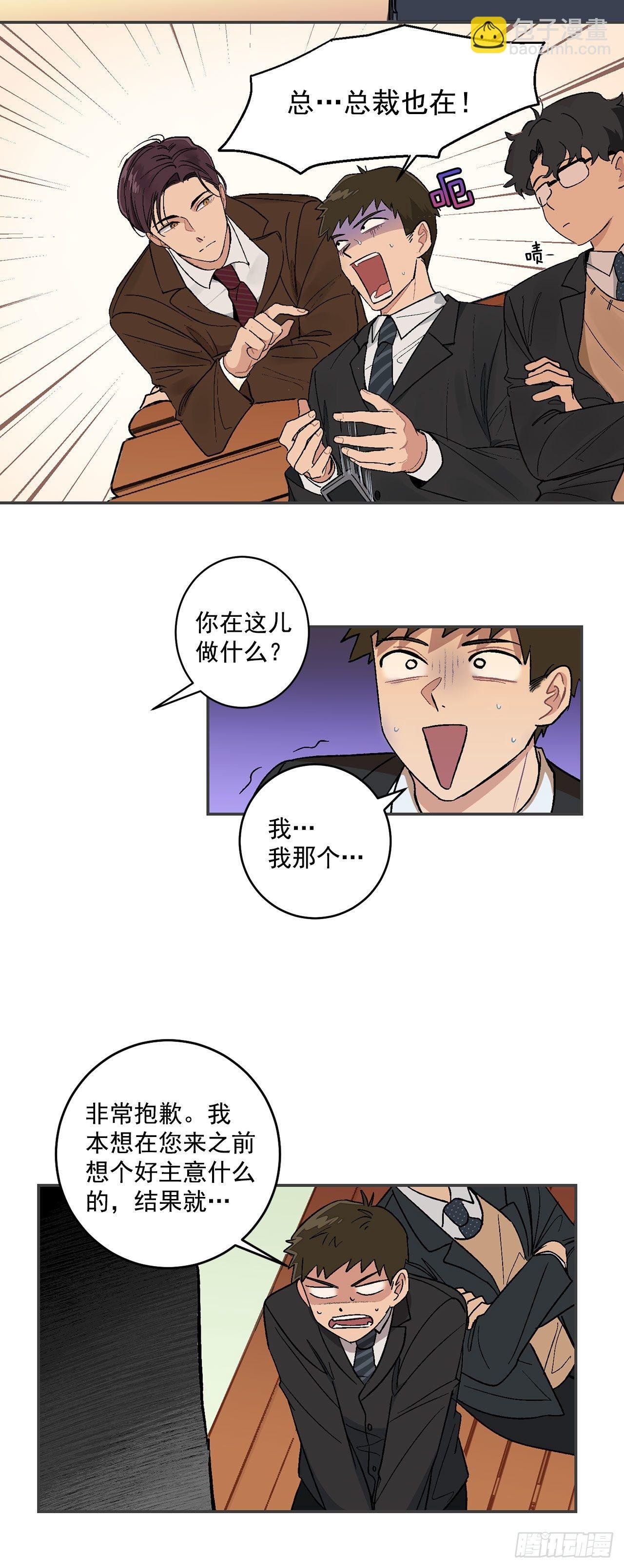 7.我又被误会了
