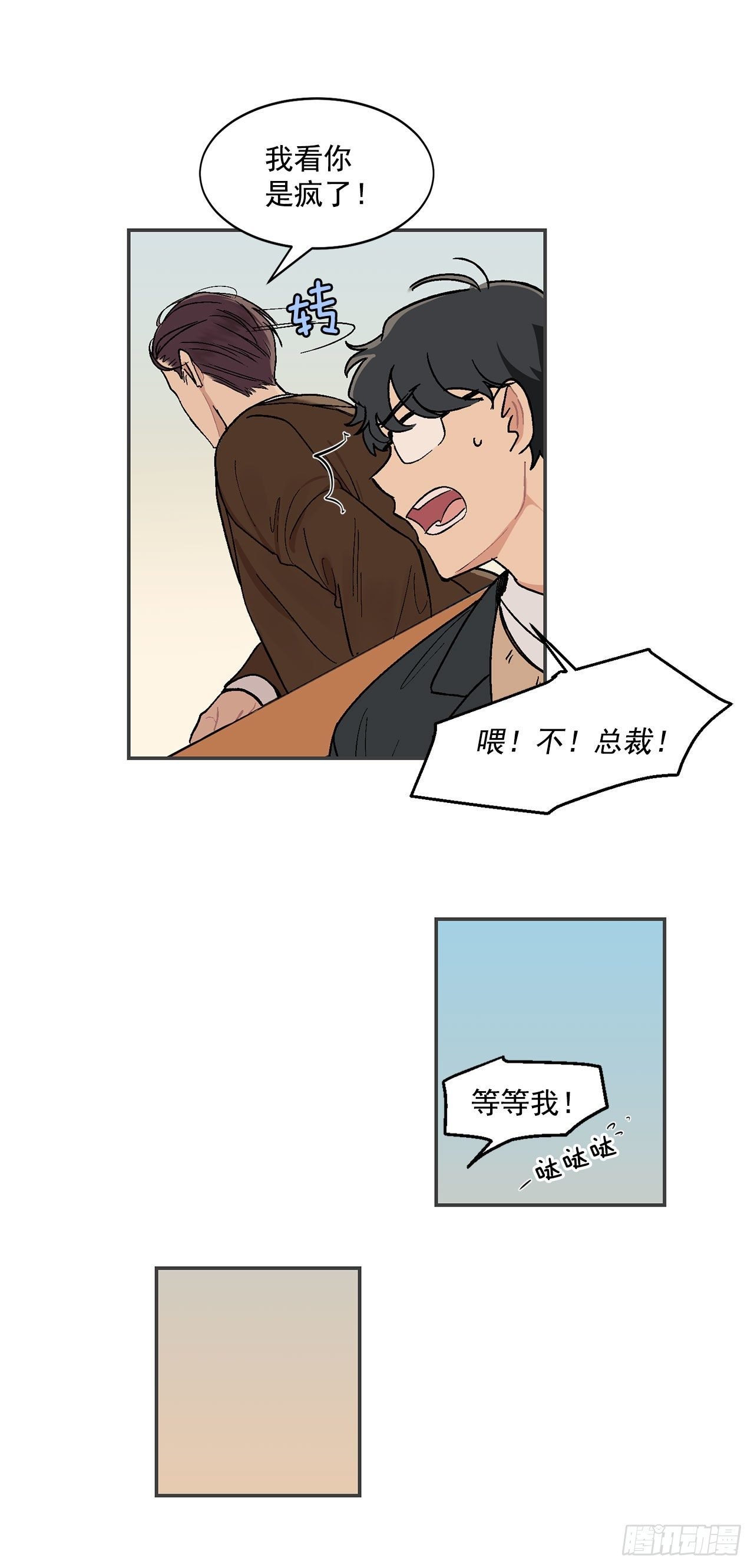 7.我又被误会了