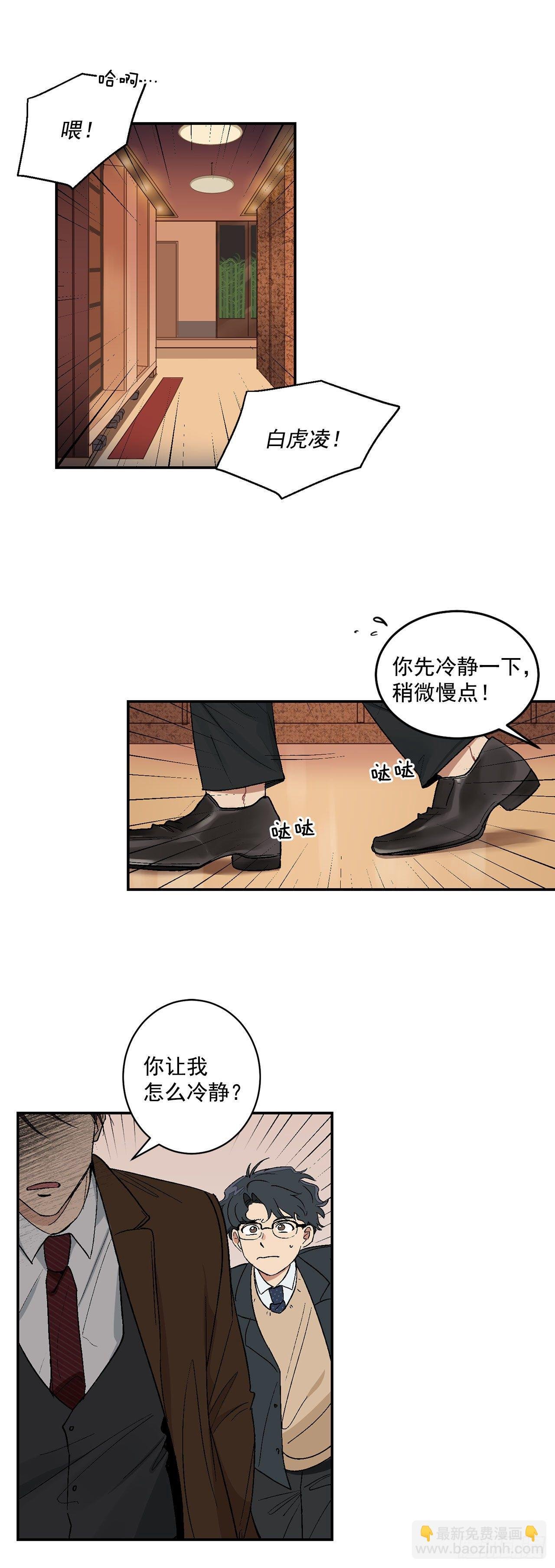 7.我又被误会了