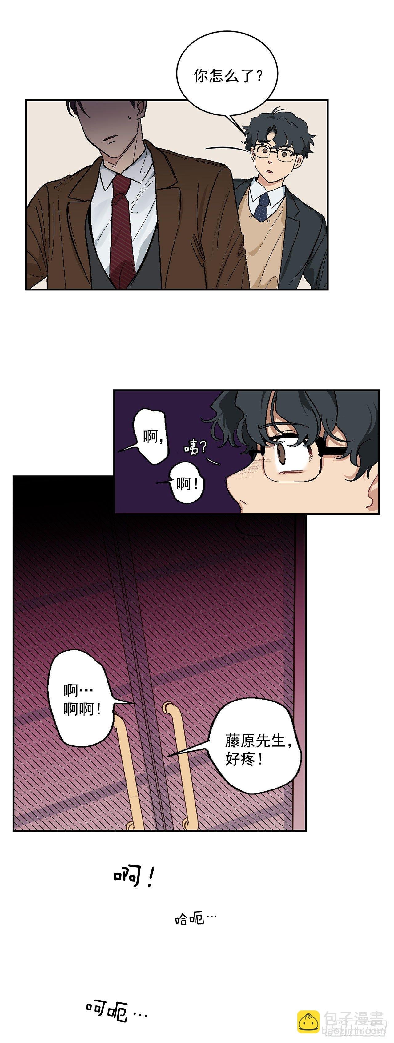 7.我又被误会了