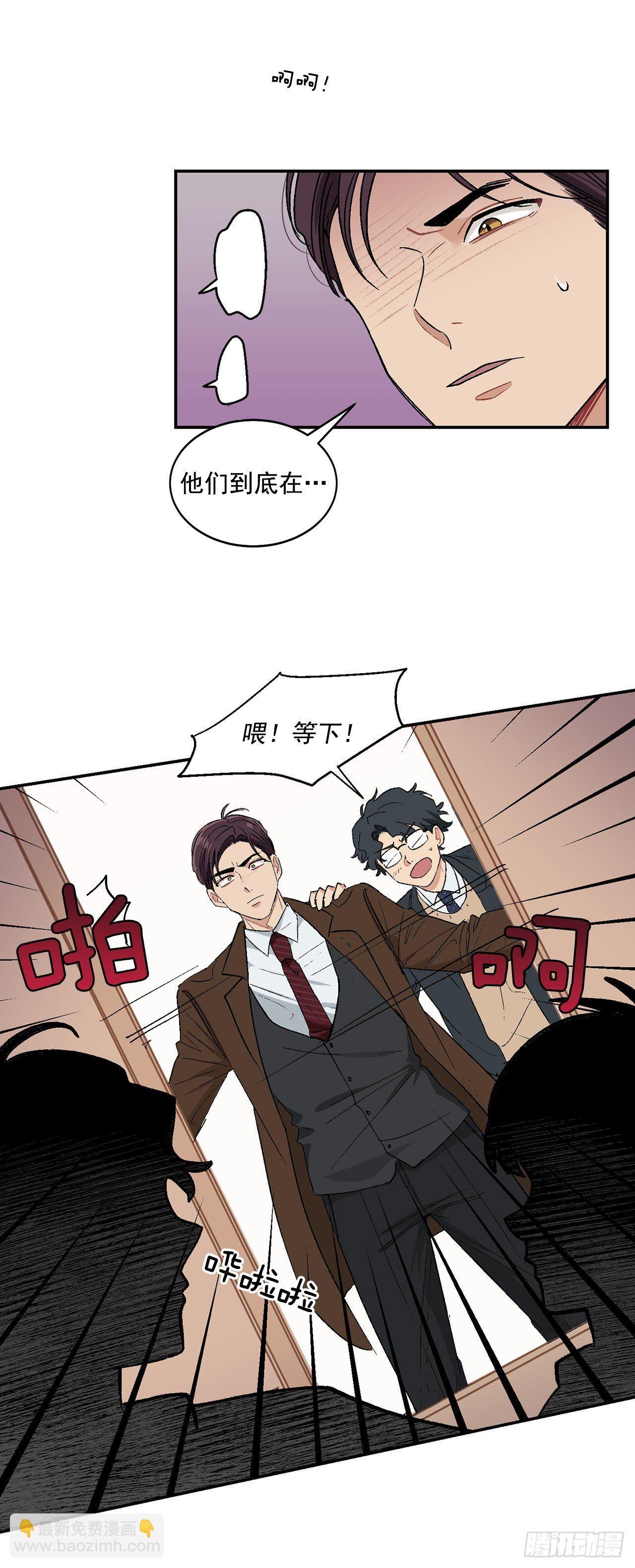 7.我又被误会了