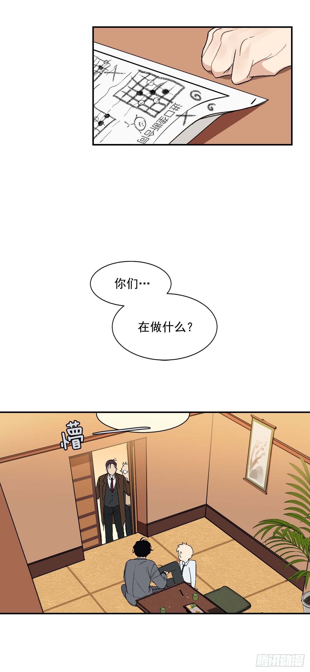 7.我又被误会了
