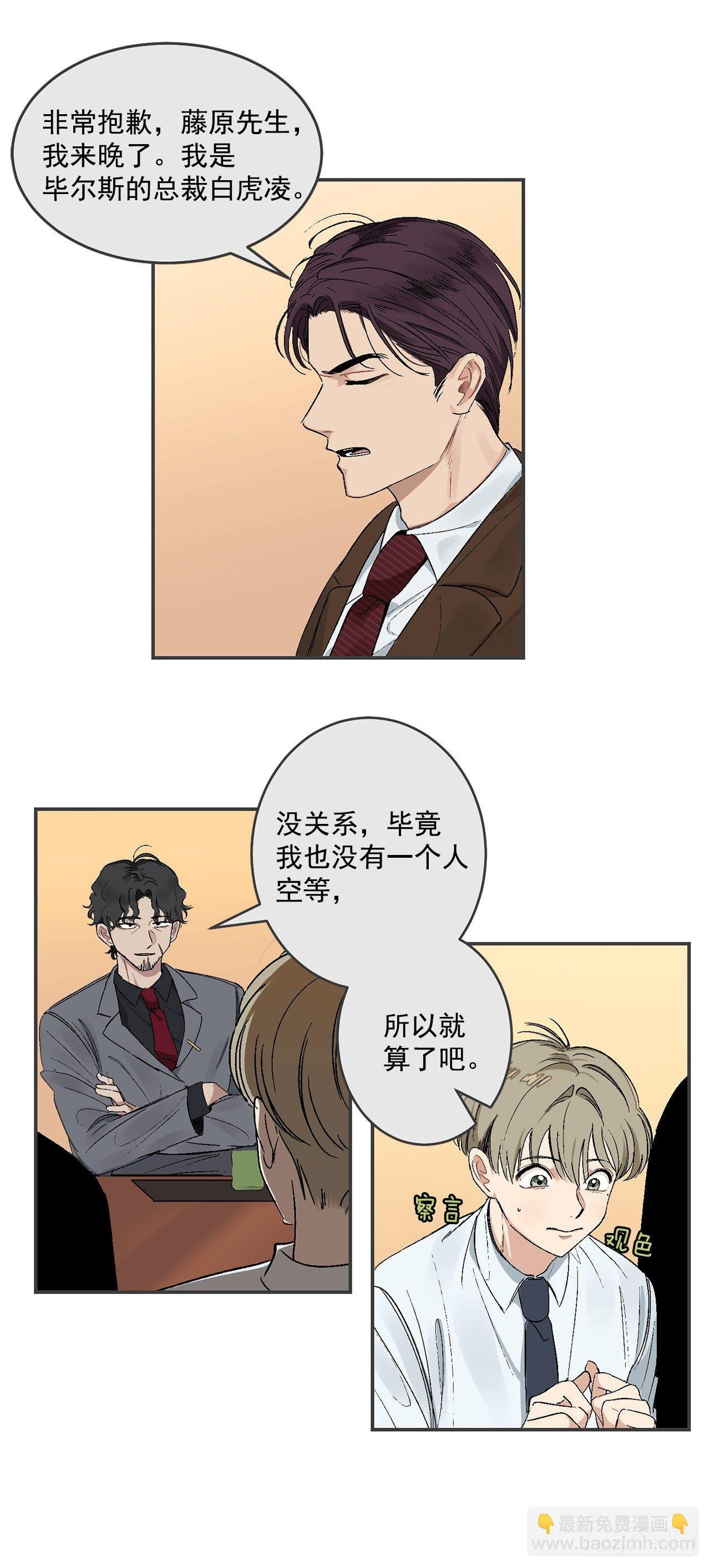 8.立了大功