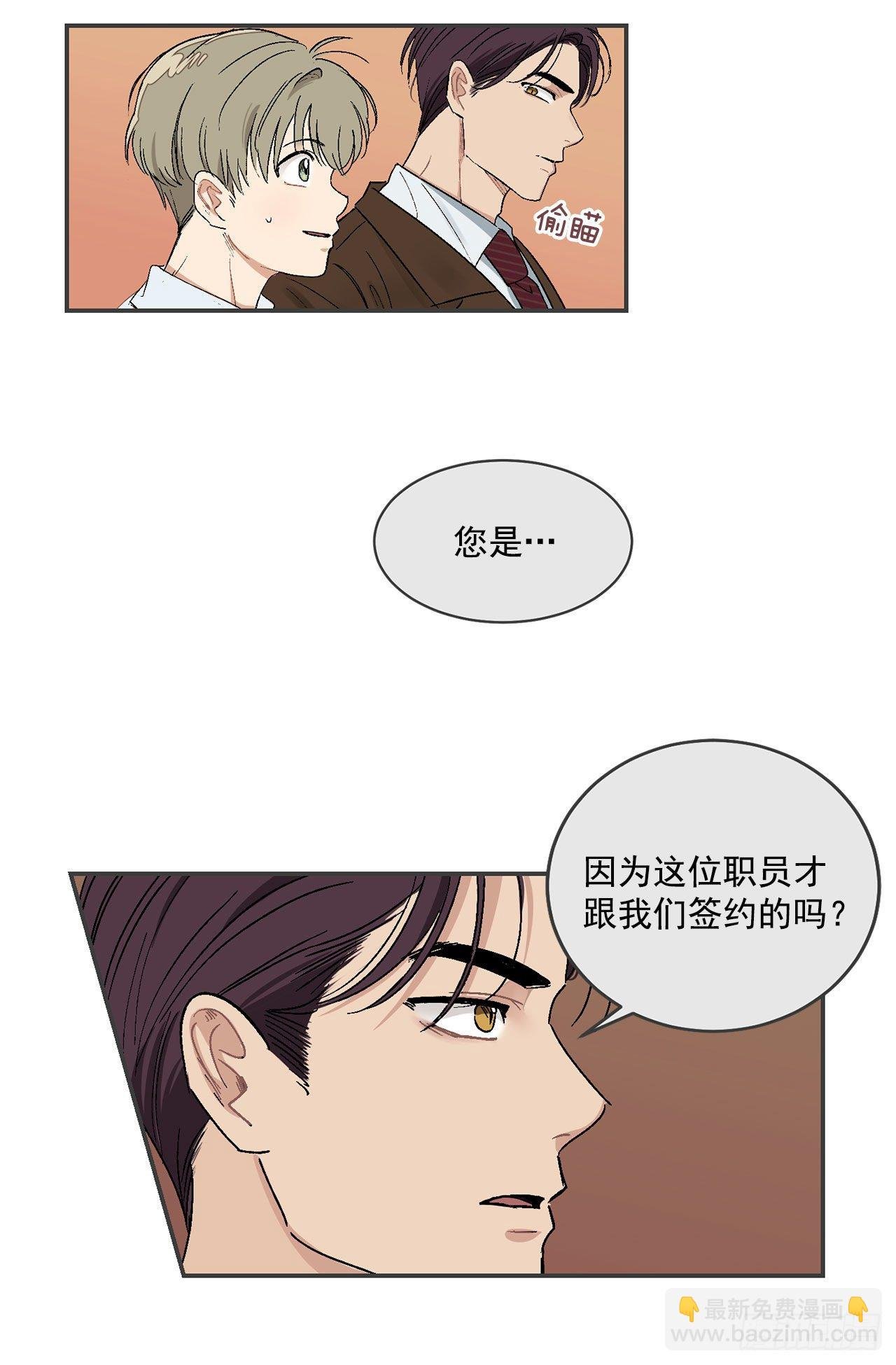 8.立了大功
