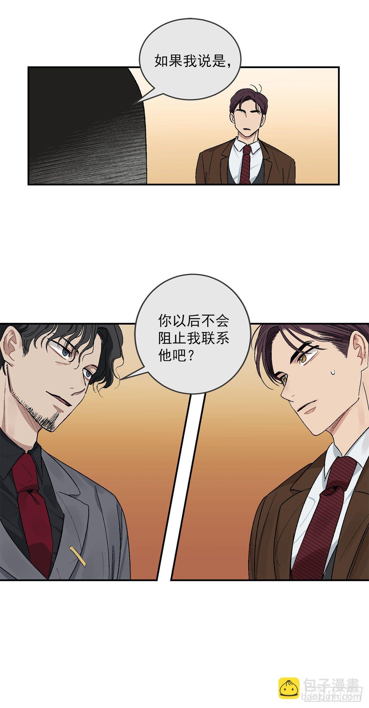 8.立了大功