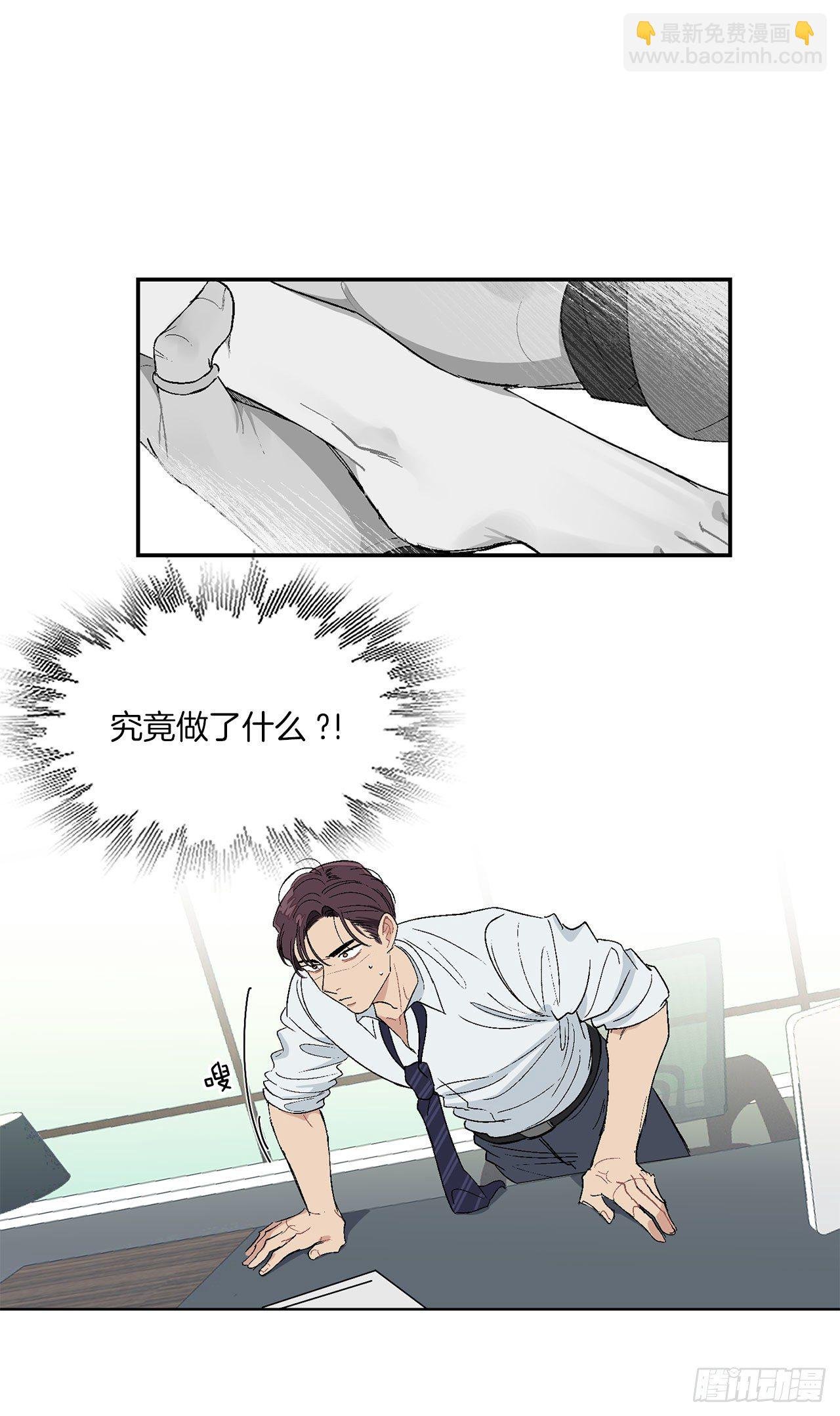 8.立了大功