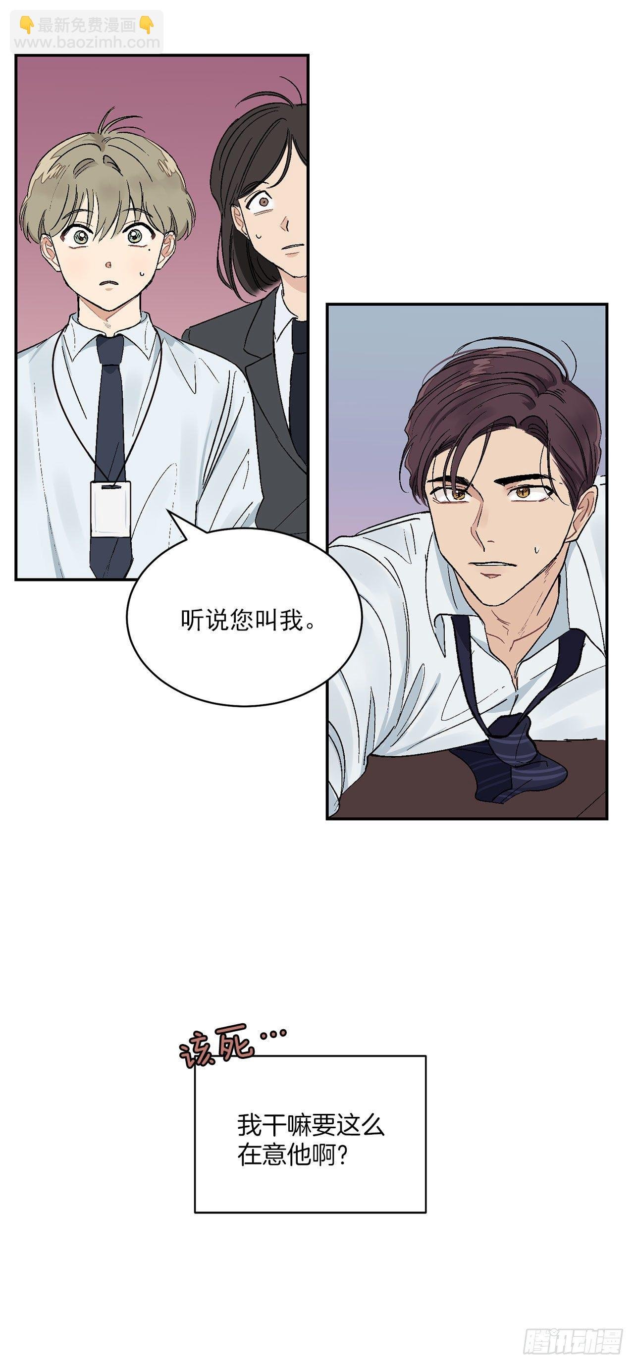 8.立了大功
