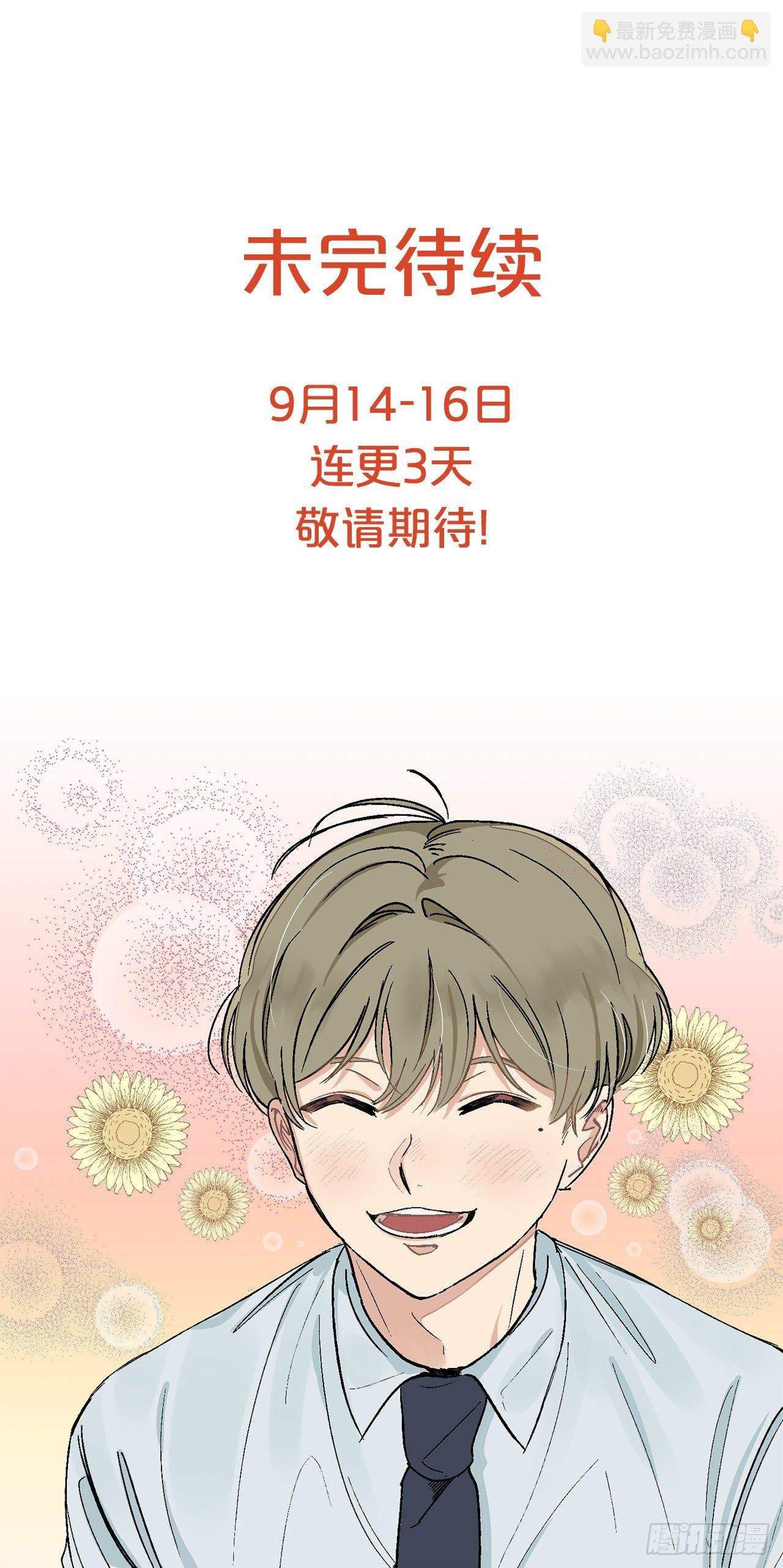 8.立了大功