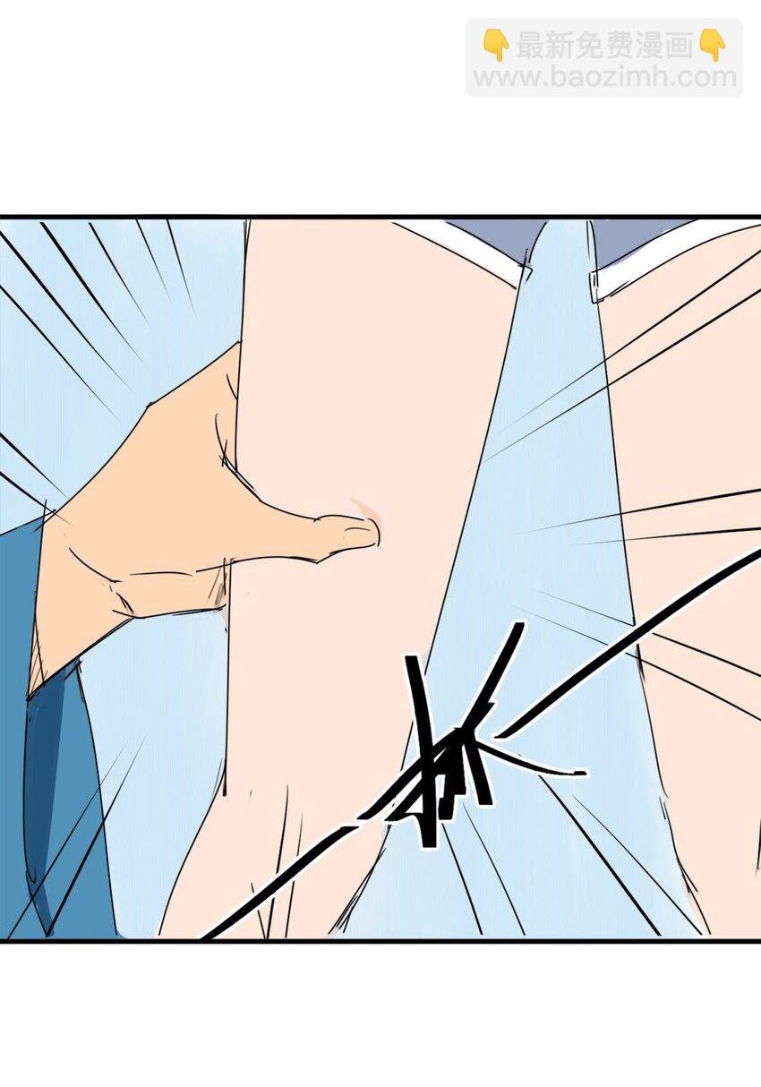 01 第一话 师姐我下山了