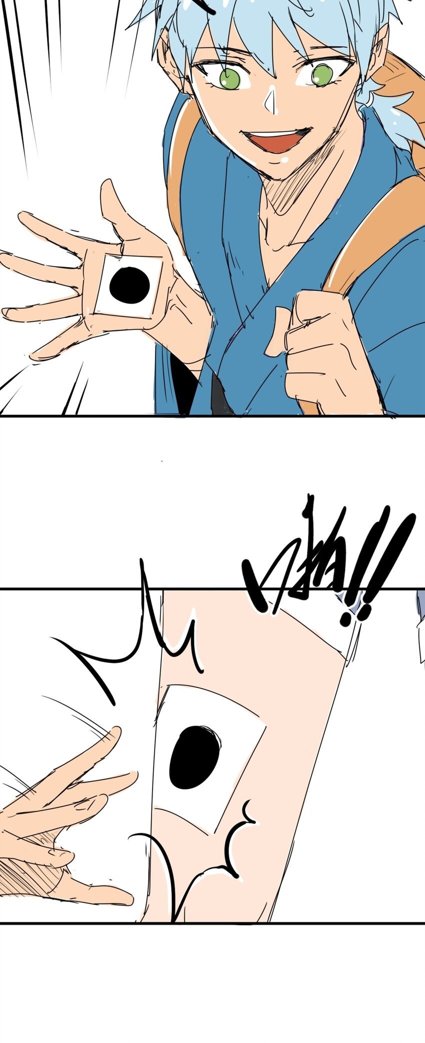 01 第一话 师姐我下山了
