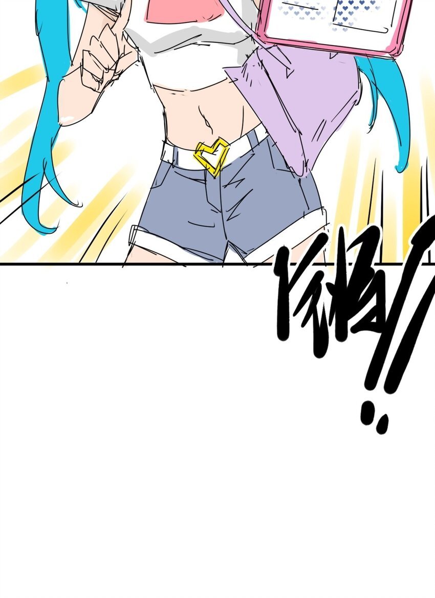 01 第一话 师姐我下山了