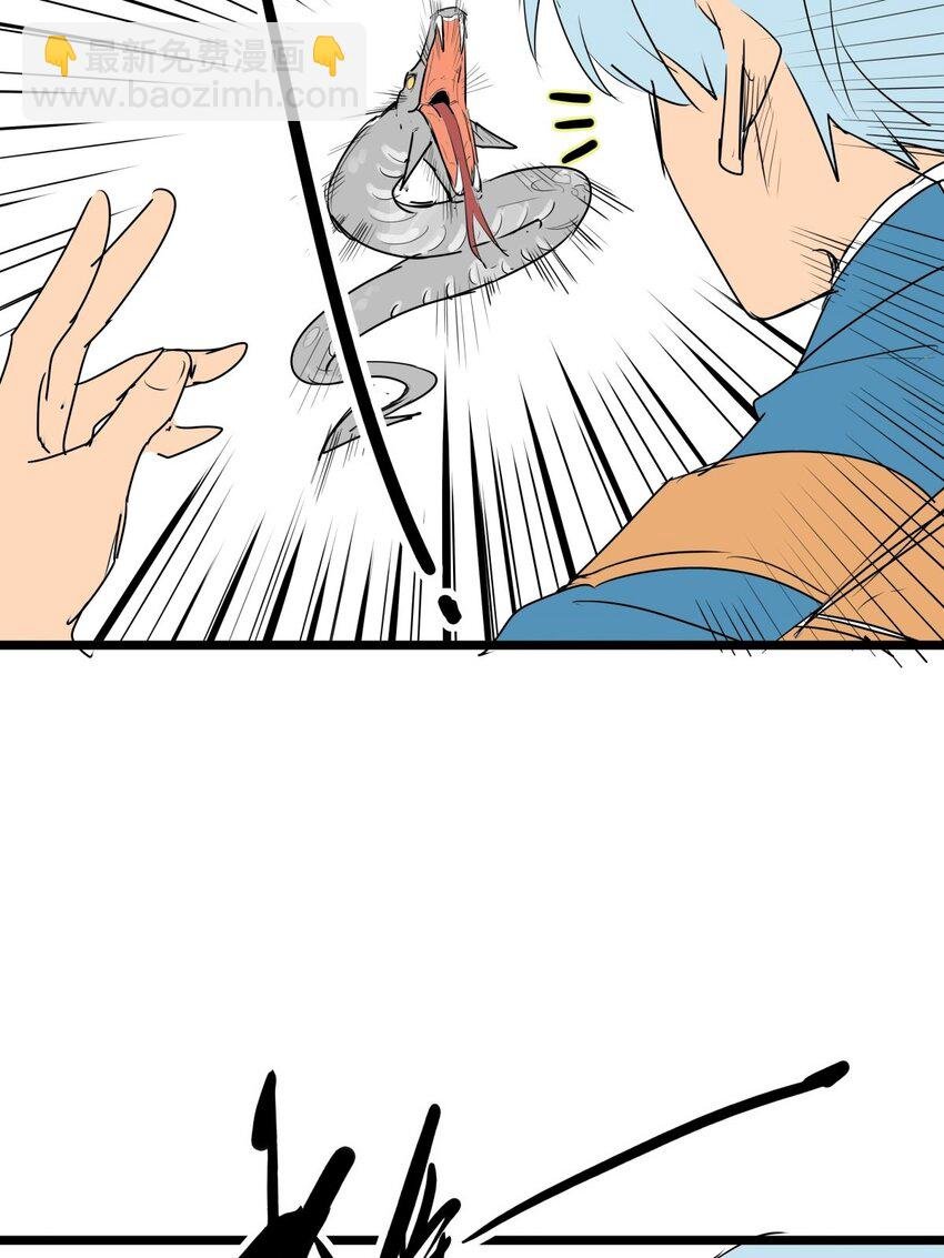 010 第十话 小蛇出击