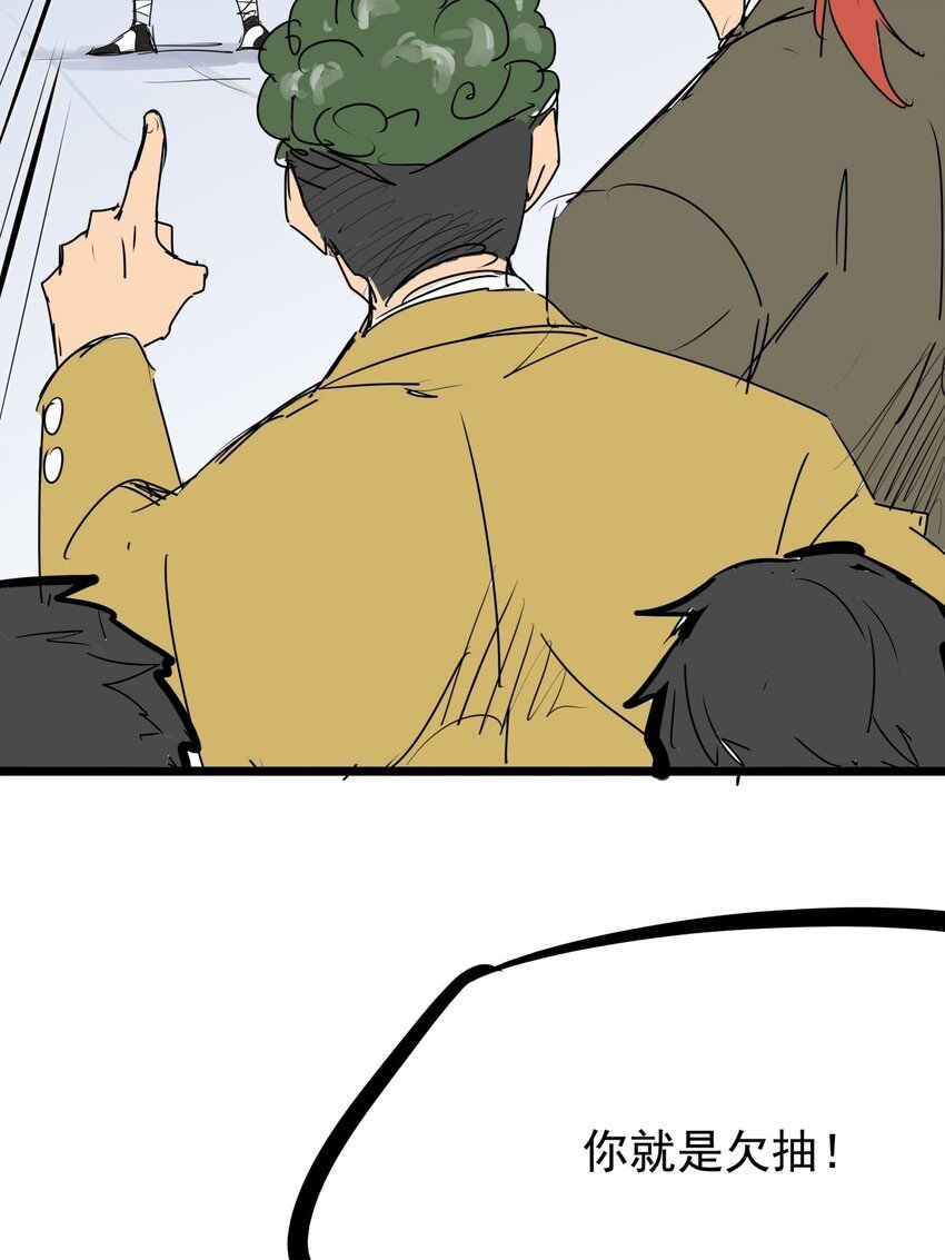 010 第十话 小蛇出击