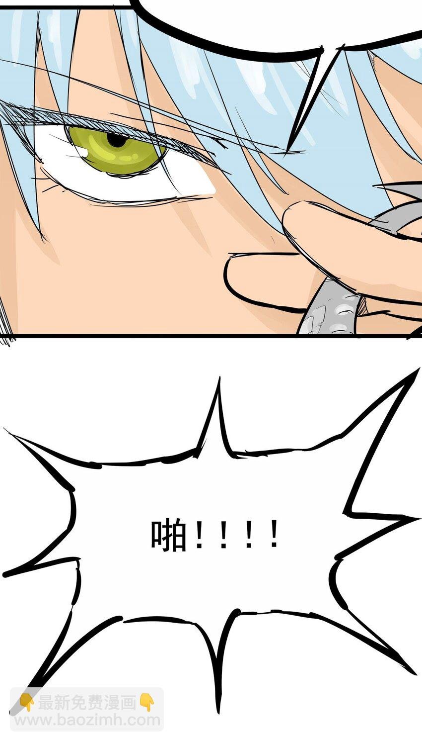 010 第十话 小蛇出击