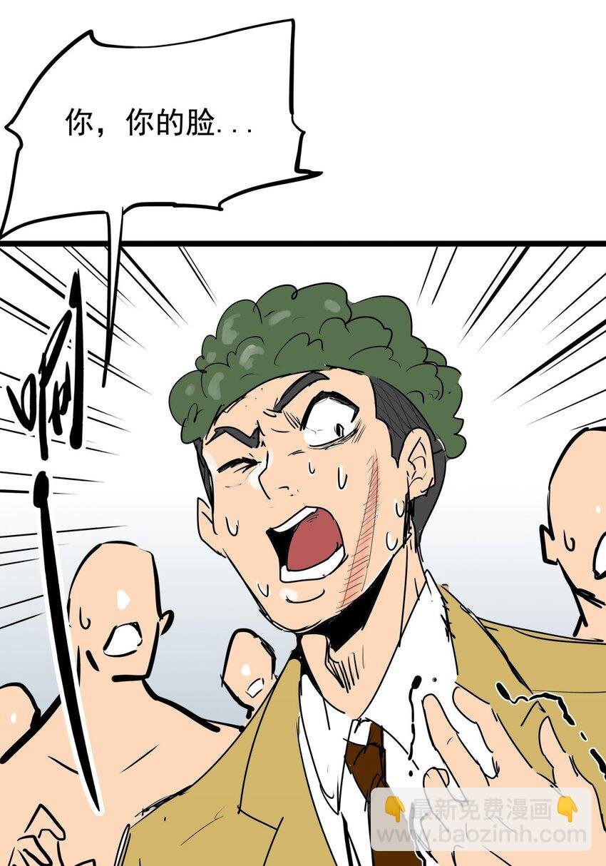 010 第十话 小蛇出击