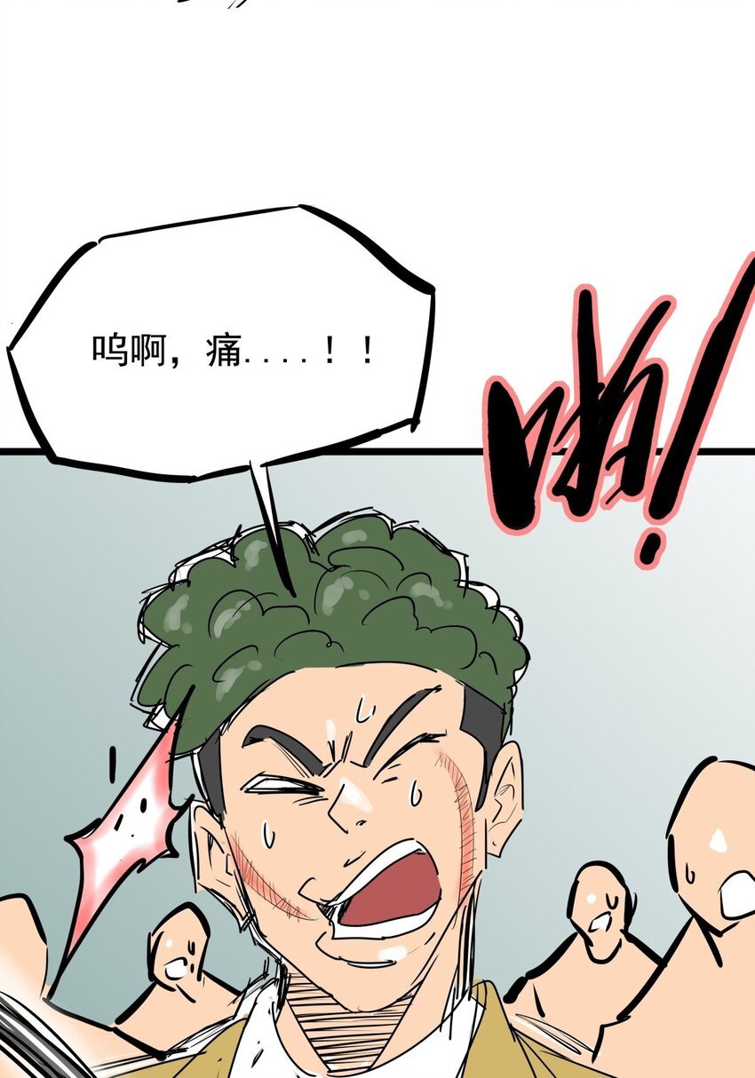 010 第十话 小蛇出击