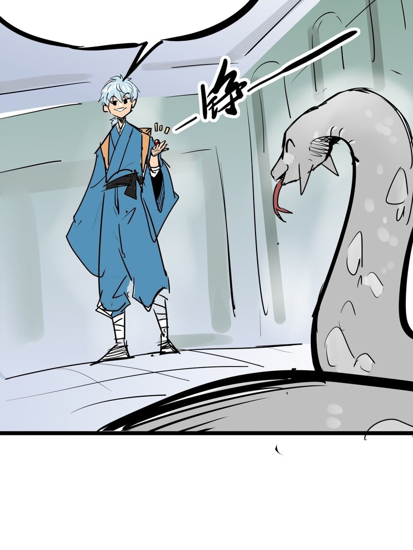 010 第十话 小蛇出击
