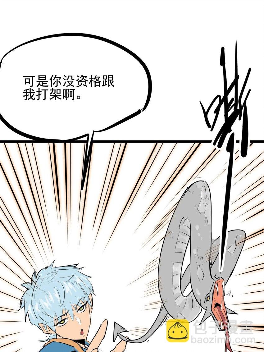 010 第十话 小蛇出击