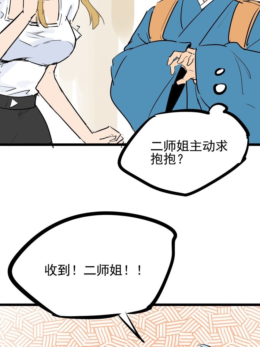 011 第十一话 打假需乘早