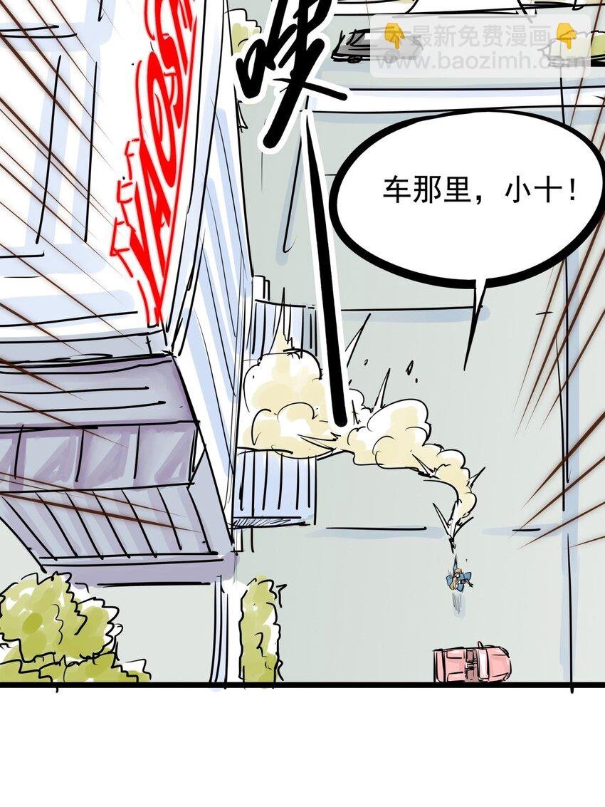 011 第十一话 打假需乘早