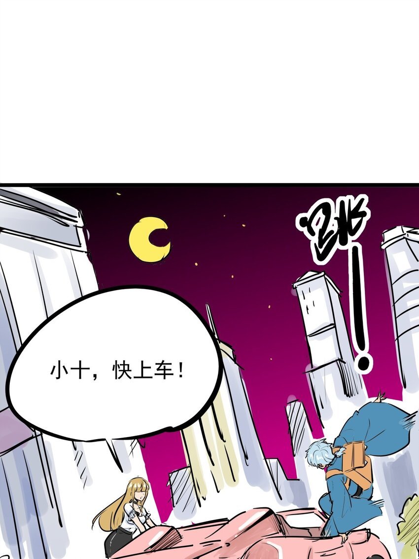 011 第十一话 打假需乘早