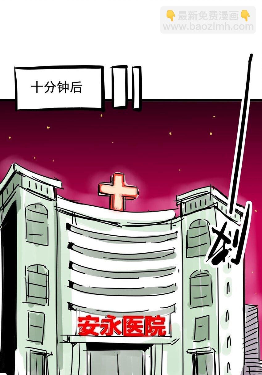 011 第十一话 打假需乘早