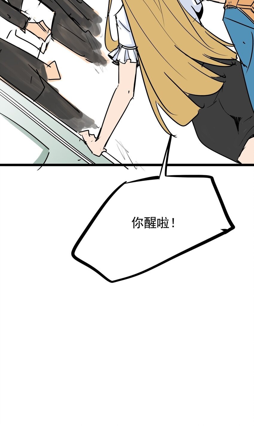 011 第十一话 打假需乘早