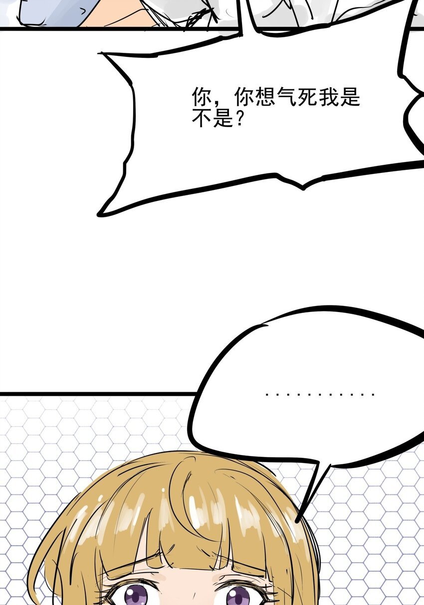 011 第十一话 打假需乘早