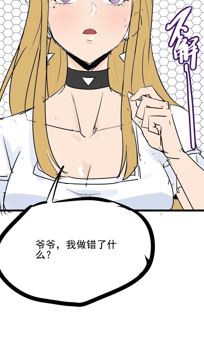 011 第十一话 打假需乘早