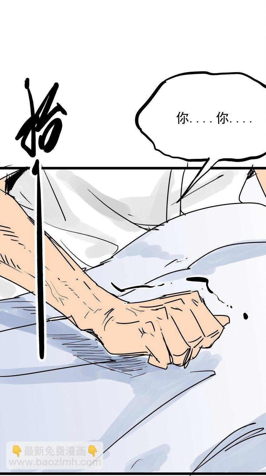 011 第十一话 打假需乘早