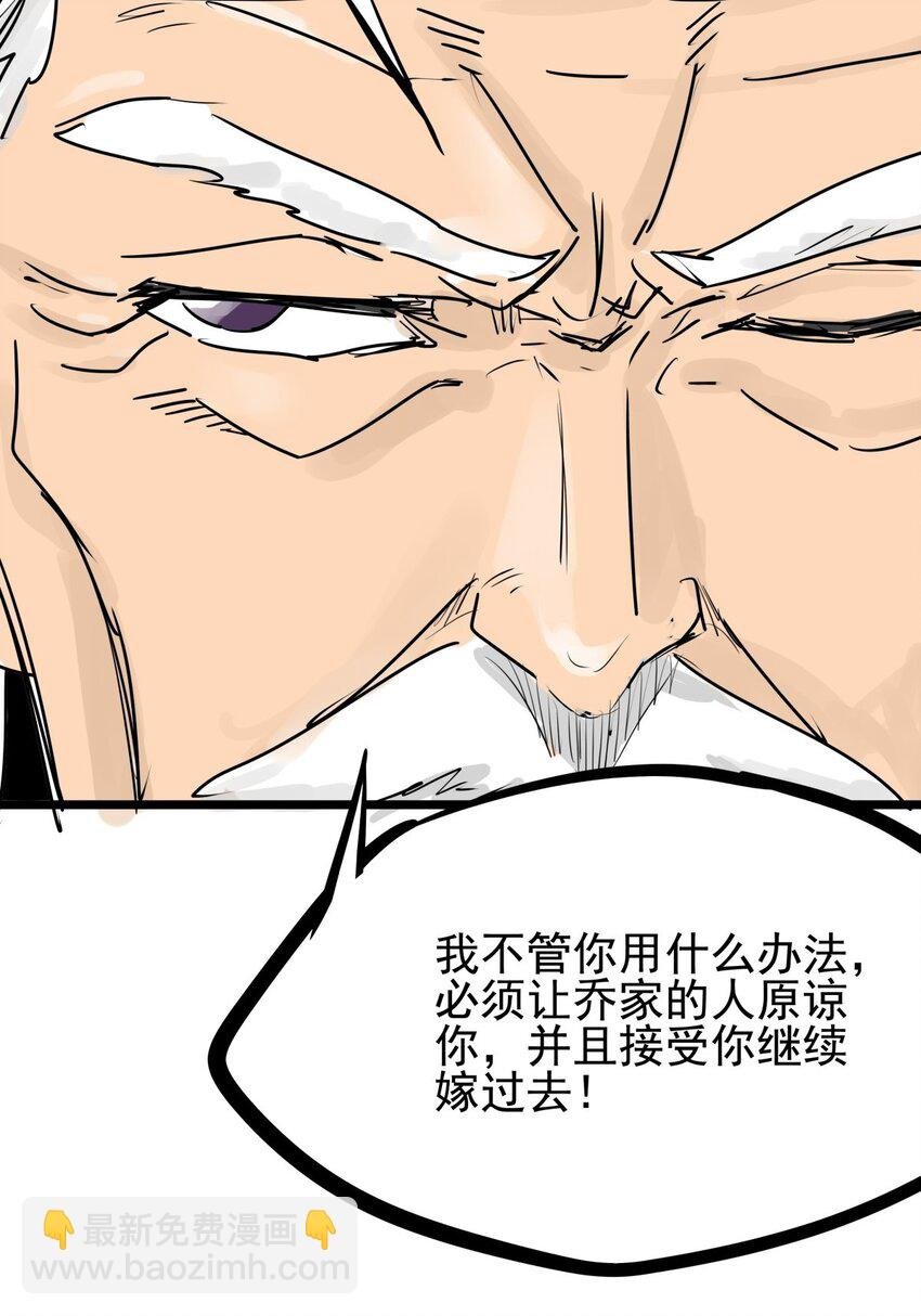 011 第十一话 打假需乘早
