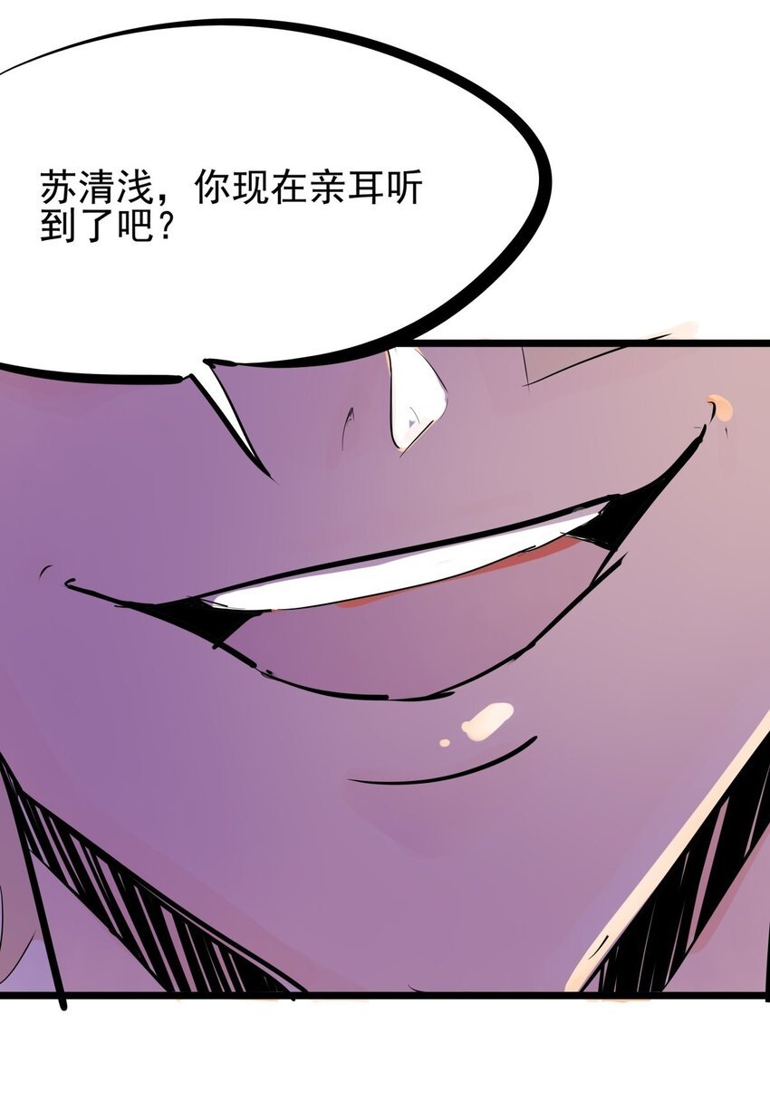 011 第十一话 打假需乘早