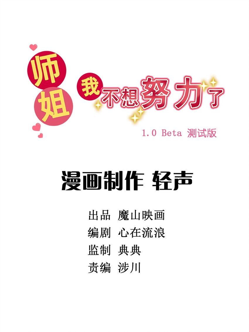 012 第十二话 雕虫小技而已