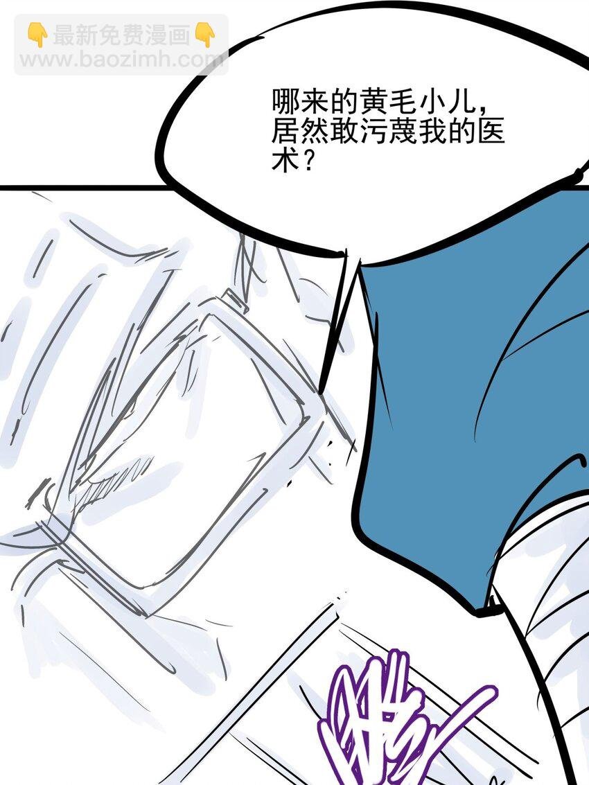 012 第十二话 雕虫小技而已