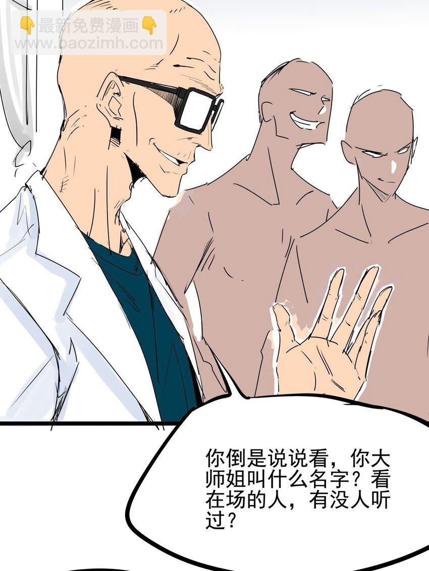 012 第十二话 雕虫小技而已