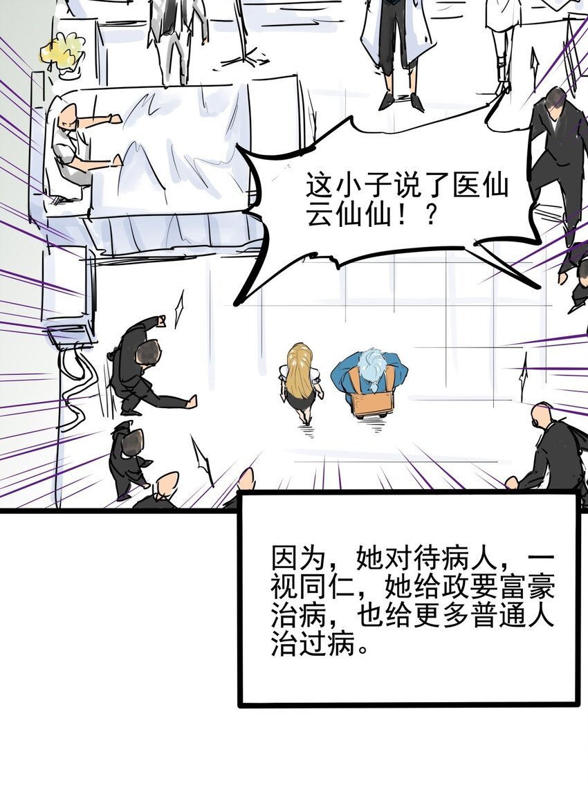 012 第十二话 雕虫小技而已