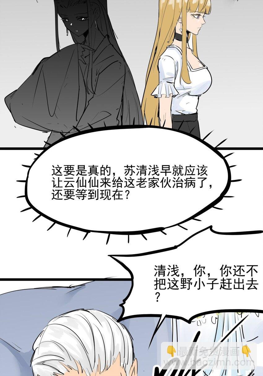 012 第十二话 雕虫小技而已