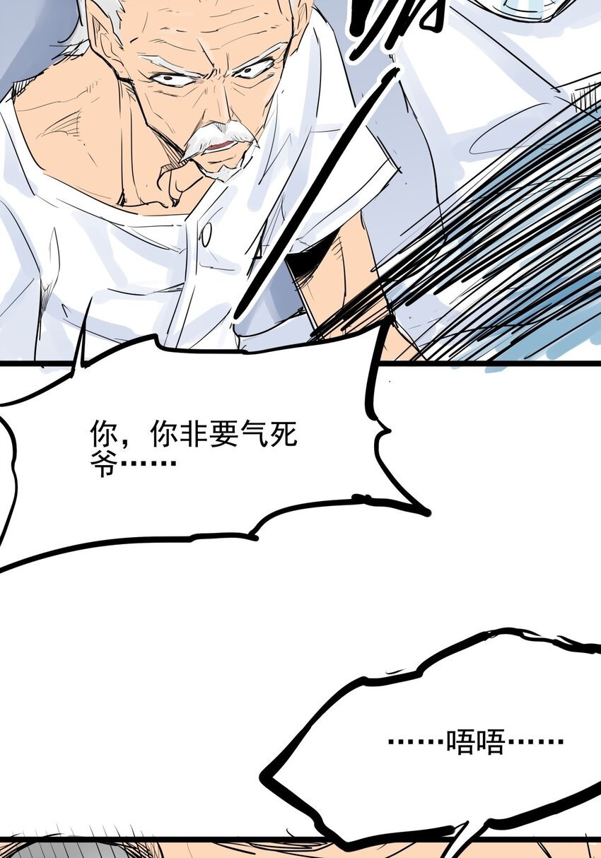 012 第十二话 雕虫小技而已
