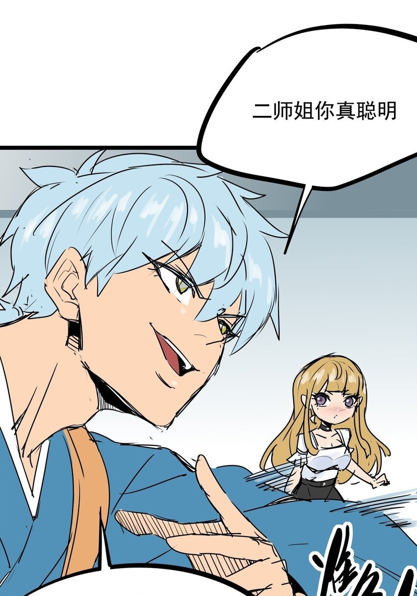 012 第十二话 雕虫小技而已