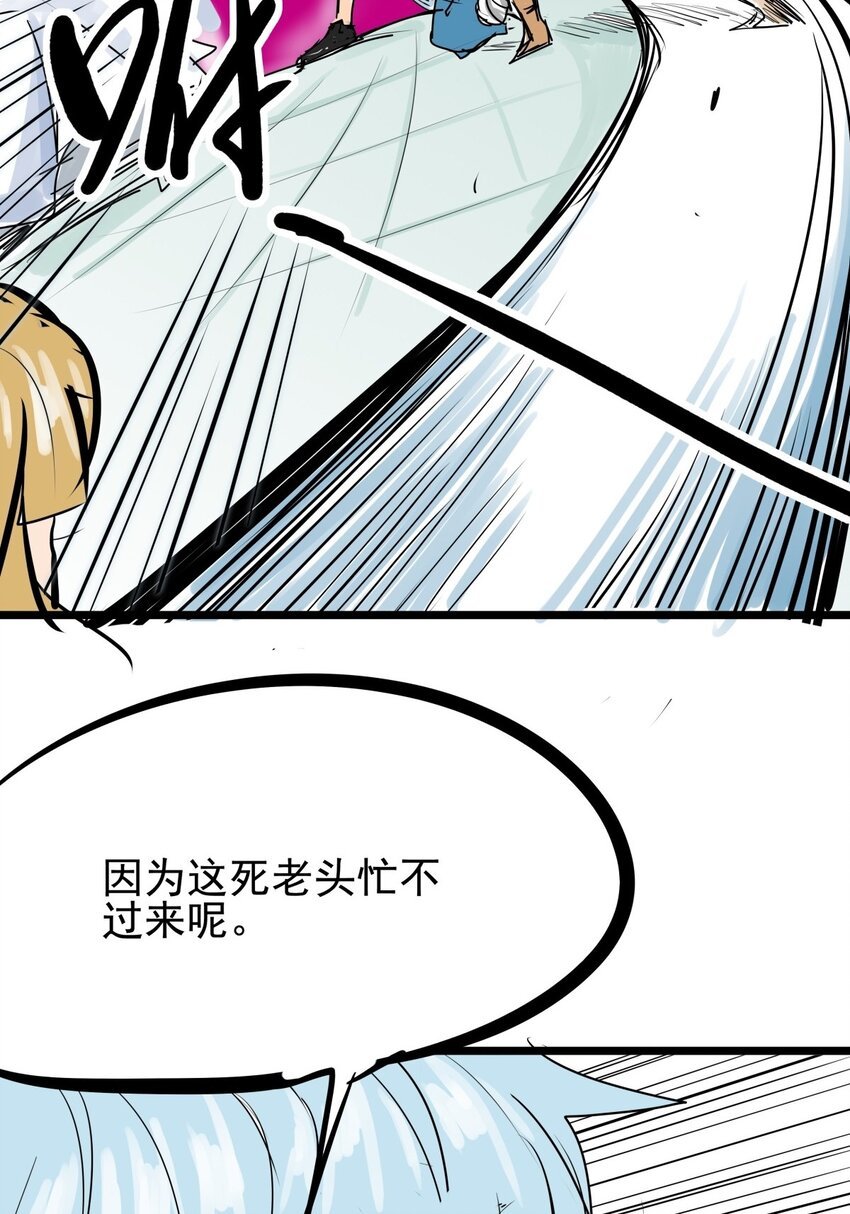 012 第十二话 雕虫小技而已