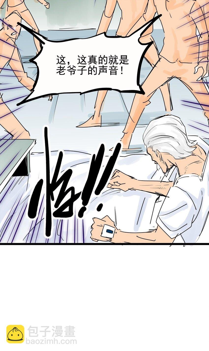 012 第十二话 雕虫小技而已