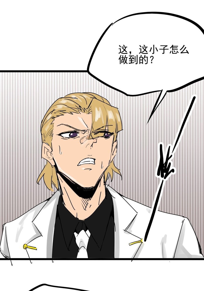 012 第十二话 雕虫小技而已