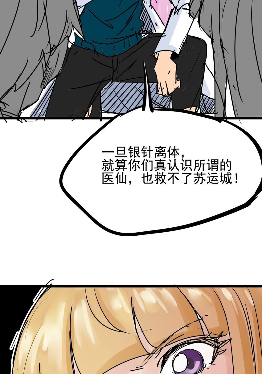 012 第十二话 雕虫小技而已