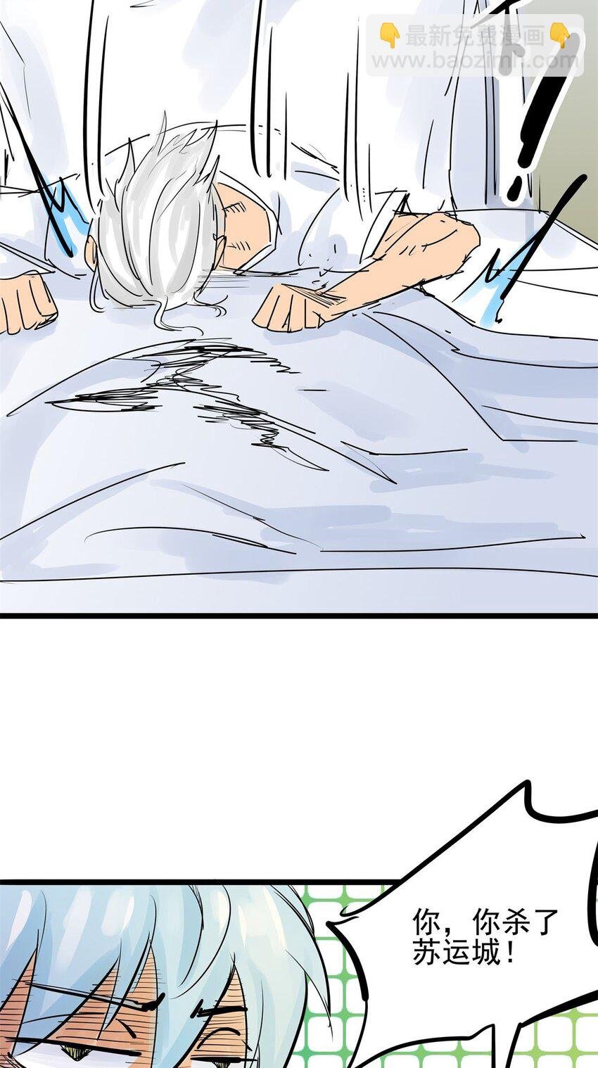 013 第十三话 起死回生