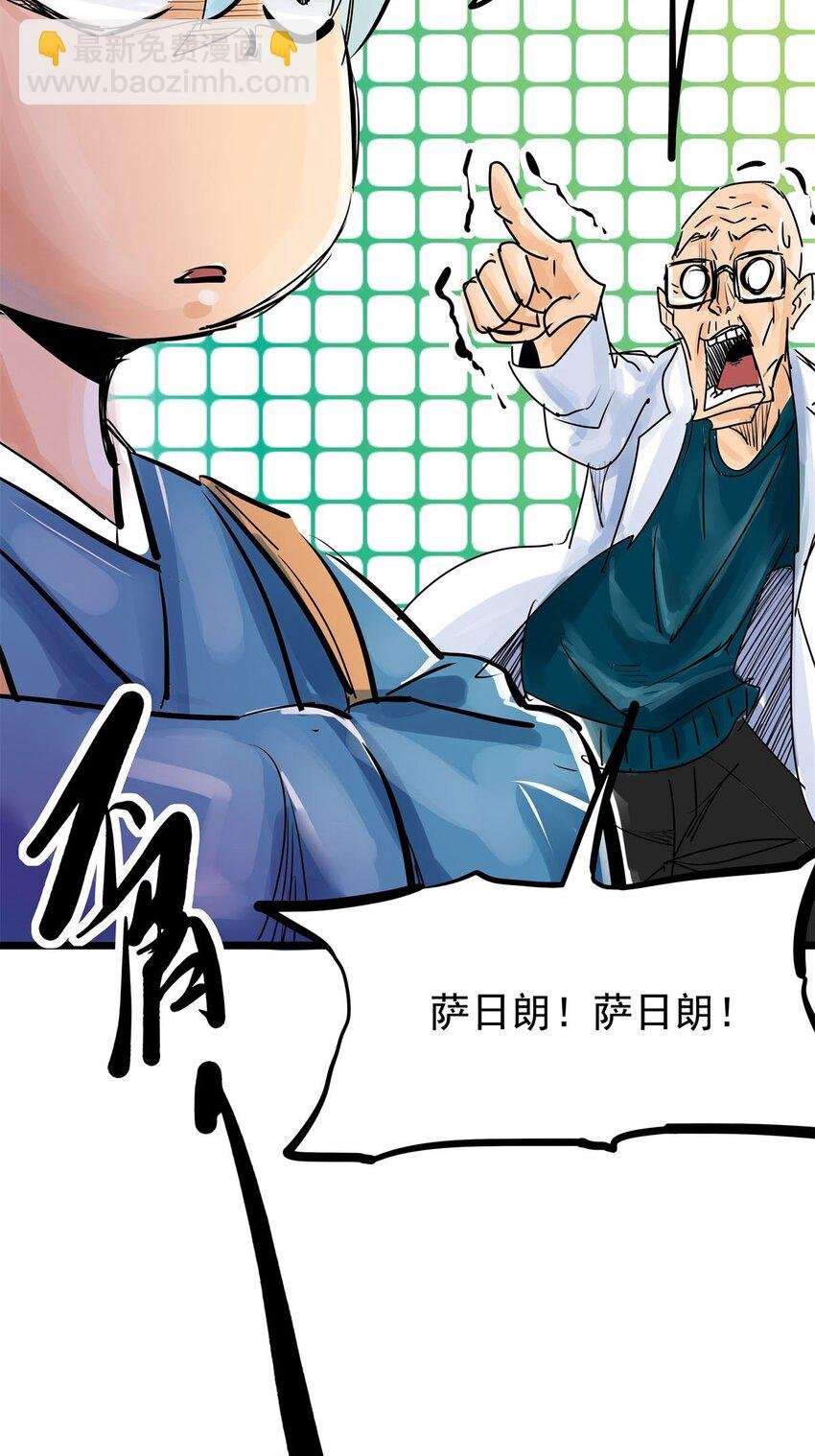 013 第十三话 起死回生