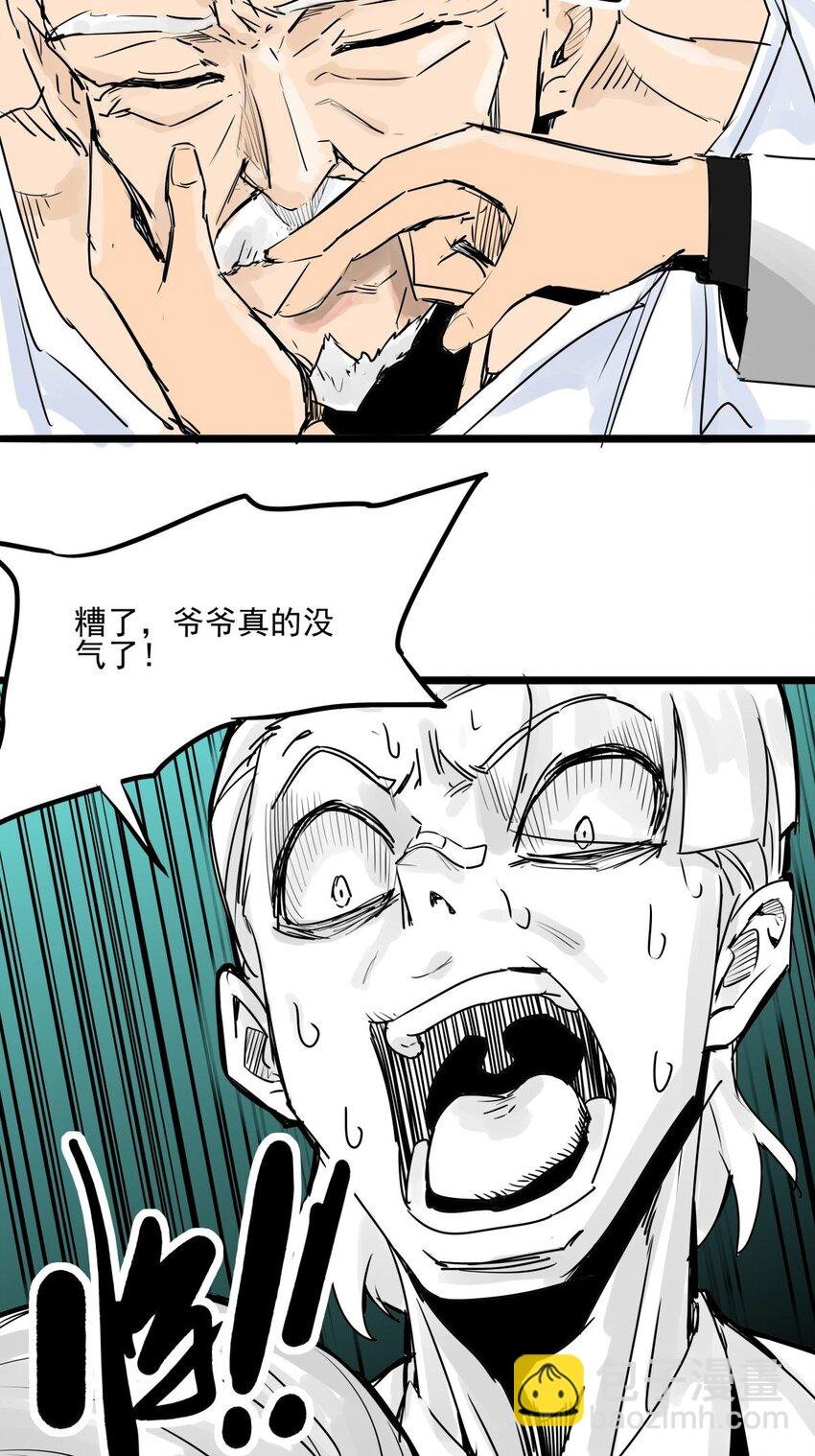 013 第十三话 起死回生