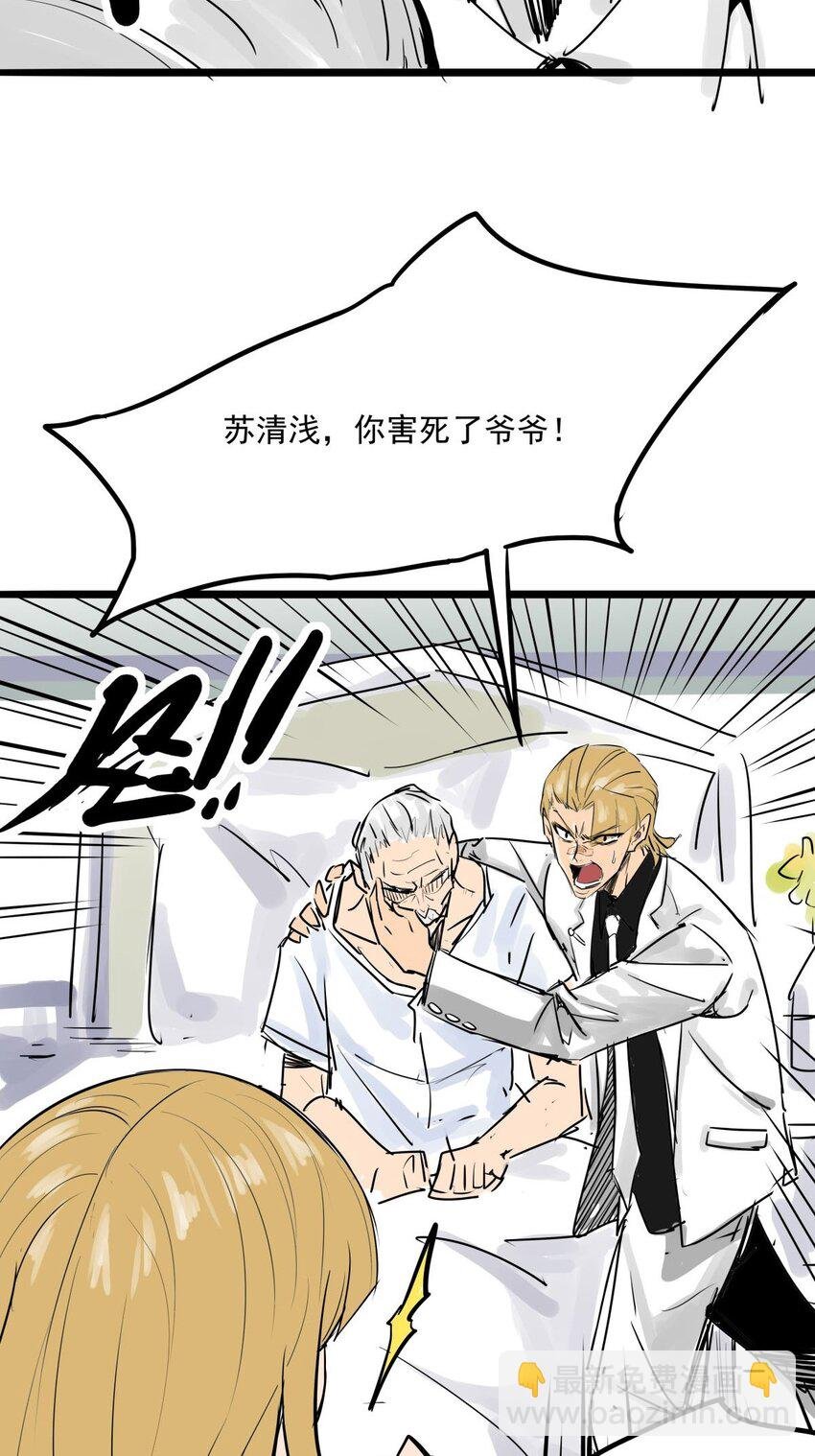 013 第十三话 起死回生