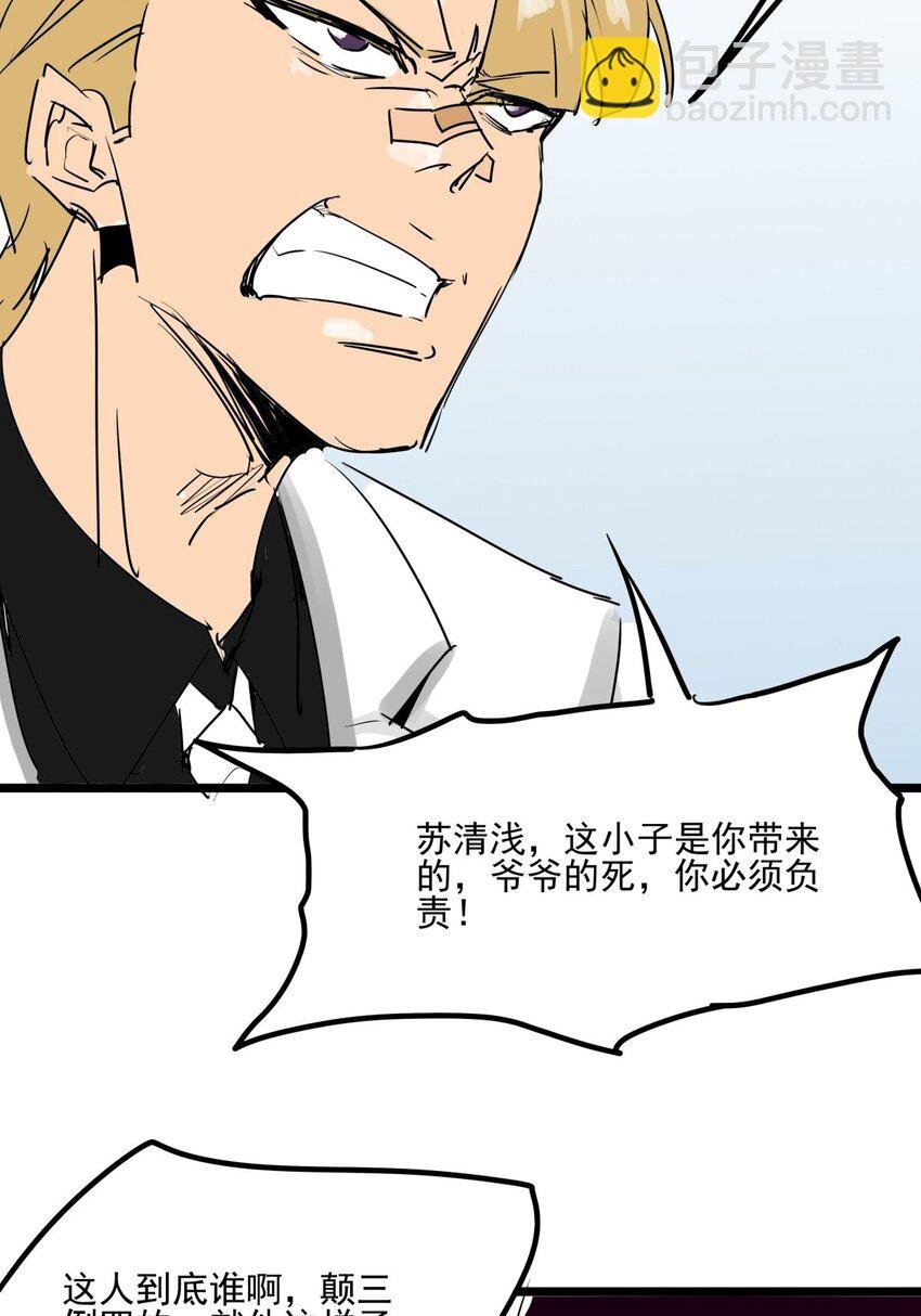 013 第十三话 起死回生
